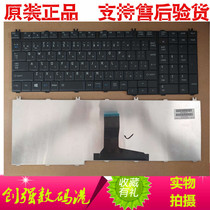 Original Toshiba B451 B551 B552 B452 B650 F60 F750 S500 keyboard notebook