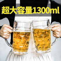 Thick up the large capacity with beer glass 1000 ml cup glass glass 1300 ml large hero cup