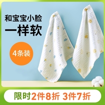 nicodad soft baby square towel Pure cotton untwisted yarn Infant childrens face towel saliva towel Class A standard