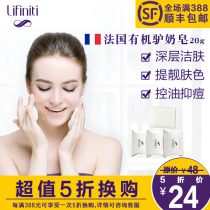 French organic donkey milk soap lifiniti pure handmade face wash soap for men and women moisturizing Infant Gentle Facial Soap