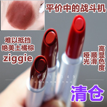 Clearance big promotion overseas Amoy spot US version Carla bubble colourpop lipstick pen red brown ziggie