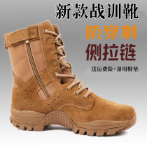 Yihua Xinhua Authentical Battle Boots Brown Side Zipping Mountaineering Outdoor Leather Security Boots Ultra Light Shoes