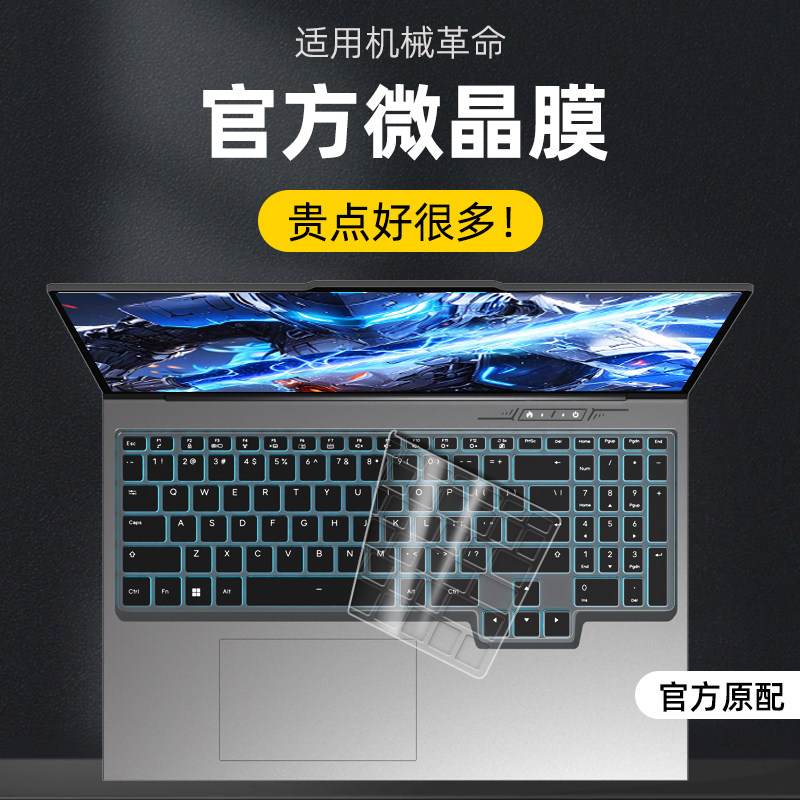 机械革命苍龙16XPro-机械革命苍龙16XPro促销价格、机械革命苍龙16XPro