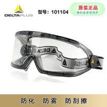 Delta anti-goggles glasses anti-splash 101104 wind-proof rain decoration painting polishing motorcycle pesticide