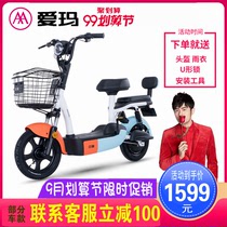 Emma electric car small honey bean small 48V new national standard can be licensed fashion women can bring people electric bicycle