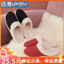 Far Hong Kong autumn and winter lamb wool cotton slippers Womens Home non-slip indoor couple warm plush slippers mens winter