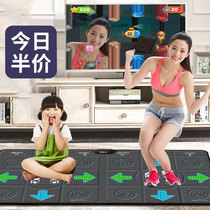 Dance carpet HD smart camera somatosensory game machine running carpet double parent-child slimming sports dancing machine