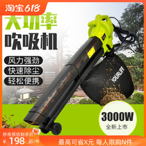 Lawn leaf hair dryer shredding leaves dust cleaner blower blower blower blower blower