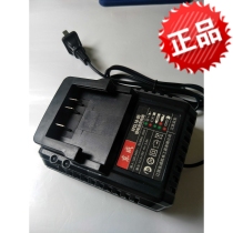 Dongcheng original 18V Brushless charging power drill lithium battery charger Dongcheng lithium battery charger Dongcheng lithium battery general FFCL18-05