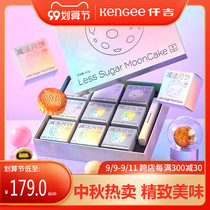 Qianji brand net red specialty subtraction moon cake gift box red beans black bean paste cheese Ham Egg yolk crisp Wuhan