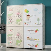 Thickened childrens clothes storage cabinet plastic baby wardrobe drawer type locker simple double door hanging wardrobe