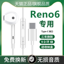 Original applicable opporeno6 headset typeec interface reno7 flat se 3 ten 0pp0 dedicated ren0 Cable 5 4 6pro mobile phone tpc Wired