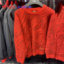 Li Ning sweater men and women 2022 New Year Xiao Zhan with the same day gold Fighting Tiger leather pattern casual pullover AMBS031