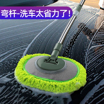 Car wash tools full set of professional mop shop water set combination wipe car family rotating car duster fine wash