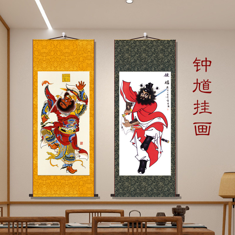 吴道子风格钟馗卷轴-吴道子风格钟馗卷轴促销价格、吴道子风格钟馗卷轴