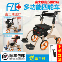 Taiwan Foxconn elderly shopping cart vegetable cart Elderly trolley Elderly walker can sit on folding four wheels