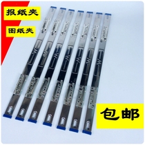 Stainless steel newspaper clip student homework newspaper examination paper clip Jin Wen Jin newspaper clip construction engineering drawing paper clip