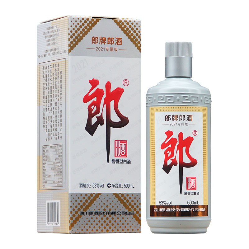 郎牌郎酒 2019年特別版 白酒 2019年製 500ml 53% 2本セット 郎牌郎酒 2019年特別版 白酒 2019年製 500ml 53% 2本セット 【公式通販】