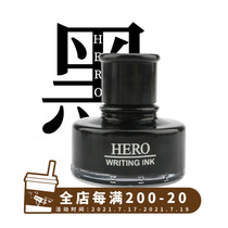 (Loser Lab)Hero Hero 440 400 Premium Black Carbon Non-Carbon Ink Pen Water