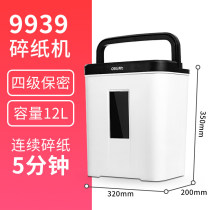 Del 9939 paper shredder electric 12L small mini office household pellet strip paper file shredder