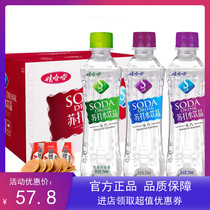 (New product)Wahaha soda 350ml*24 bottles weak alkali no steam slightly sweet sugar-free 0 card drink