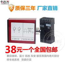 Ground sense vehicle detector radar ground sense Single and double road anti-smashing car processor gate processor ground sense line vehicle inspection