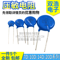 07D 10D 14D 20D 201K 181 241 271 331 471 561 681 911K Varistor