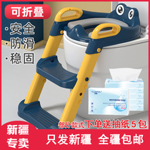 Xinjiang childrens toilet toilet ladder widened step-type stair toilet seat cushion frame toilet ring cushion