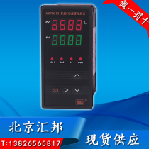 XMT613 smart PID Temperature Controller temperature controller digital display thermostat SSR output relay control