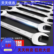 Green forest open-end wrench double-ended wrench tool 8-10 small dead mouth 14 ultra-thin fork 17-19