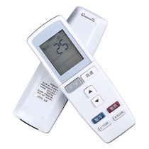 Applicable to Gree Q Force Q di T di Q send air conditioner remote control Gree YADOF air conditioner remote control