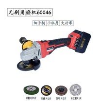 Xiangli Puliman lithium brushless angle grinder rechargeable portable cutting machine wireless electric grinder 60046