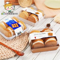 Baichuan air cake packaging box Suflei dirty packaging box Sandwich paper plastic cream baking West point paper plastic box