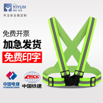 Look-reflective vest at night with reflective safety strap elastic reflective clothes riding reflective vest