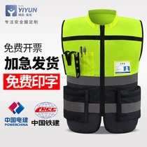 Yun reflective vest riding safety reflective clothes leading construction vest Sanitation patrol workers breathable coat