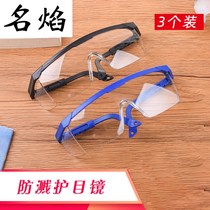 Riding electric motorcycle dustproof glasses cycling special anti-gray flat Light closed eye protection men polishing work