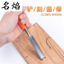 Semi-circular chisel carving chisel carving woodworking tools round chisel set semi-circular chisel 4-piece set of shovel knife arc