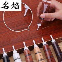 Furniture repair paste filling wooden door Wood floor paint Universal repair artifact special complementary color paint pen self-painting