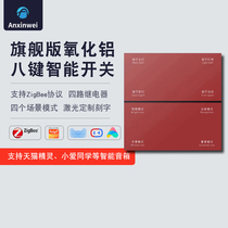Graffiti Smart Switch Panel Wireless Light Control Eight Key Scene Switch Zigbee Smart Home Voice Switch