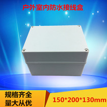 150*250 * 100mm waterproof junction box power distribution box instrument Shell security button switch box plastic