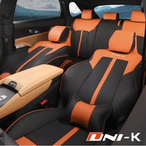 Suitable for long Anunik seat cover Special Four Seasons General cushions Interior Gravity Retrofit Seat Cushion Full Bag Seat Cover