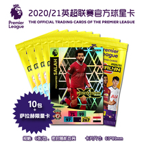 The Premier League official football card 10 Pack 1 limit card (optional) 2020 21 Pa Paganini PANINI