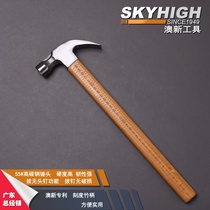 ANZ tools Special steel construction site bamboo handle Square head right angle sheep horn hammer Woodworking with magnetic hammer Pure steel hammer wooden handle