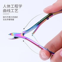 Japanese-style dead skin scissors nail shop teachers Special to use fingernail tools professional hand repair finger scissors small knife edge