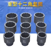Wind gun sleeve 1 inch 3 4 plum blossom 12 angle sleeve head Twelve Corner 19 pneumatic heavy duty thickened cannon sleeve head