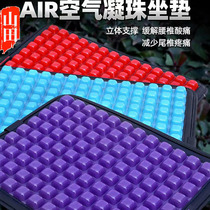 Yamada Rechen Fishing Box Cushion Thickened High Bomb Honeycomb Gel Universal Cushion Waterproof breathable equipped comfort seat cushion