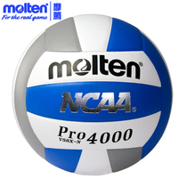 Molten Moten Volleyball V58X-N Standard 5 Inflatable Volleyball Soft Competition Training Volleyball
