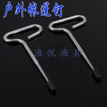Ice fishing tent nail Ground nail accessories Pull rope Wind rope holder Winter fishing house ice needle Ice awl Hand ice drill supplies