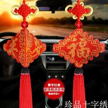 New printed full pearl embroidered Christmas safety car pendant cross embroidered on three sides full of beads Heqing and Christmas carousel hanging decoration