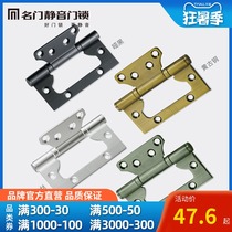 Mingmen hardware hinge Zimu hinge 4 inch stainless steel wooden door free slotting indoor bedroom door Household mute